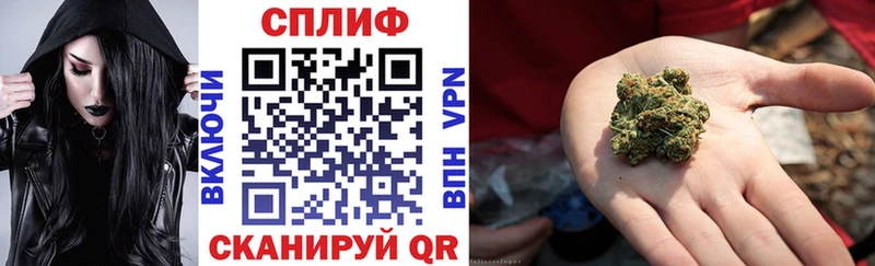 МАРИХУАНА тримм  даркнет сайт  Чапаевск 