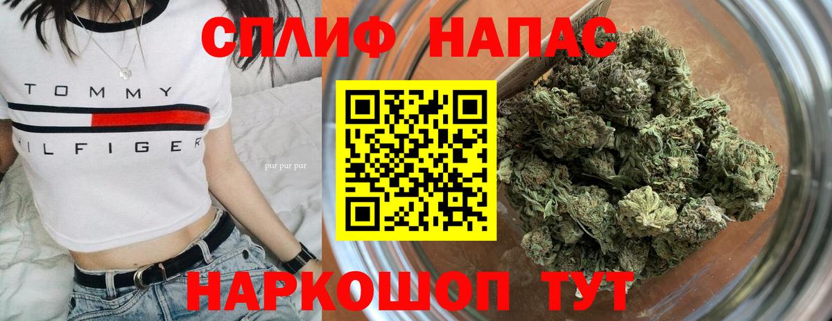 Шишки марихуана OG Kush Чапаевск