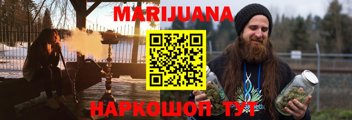 Каннабис MAZAR Чапаевск